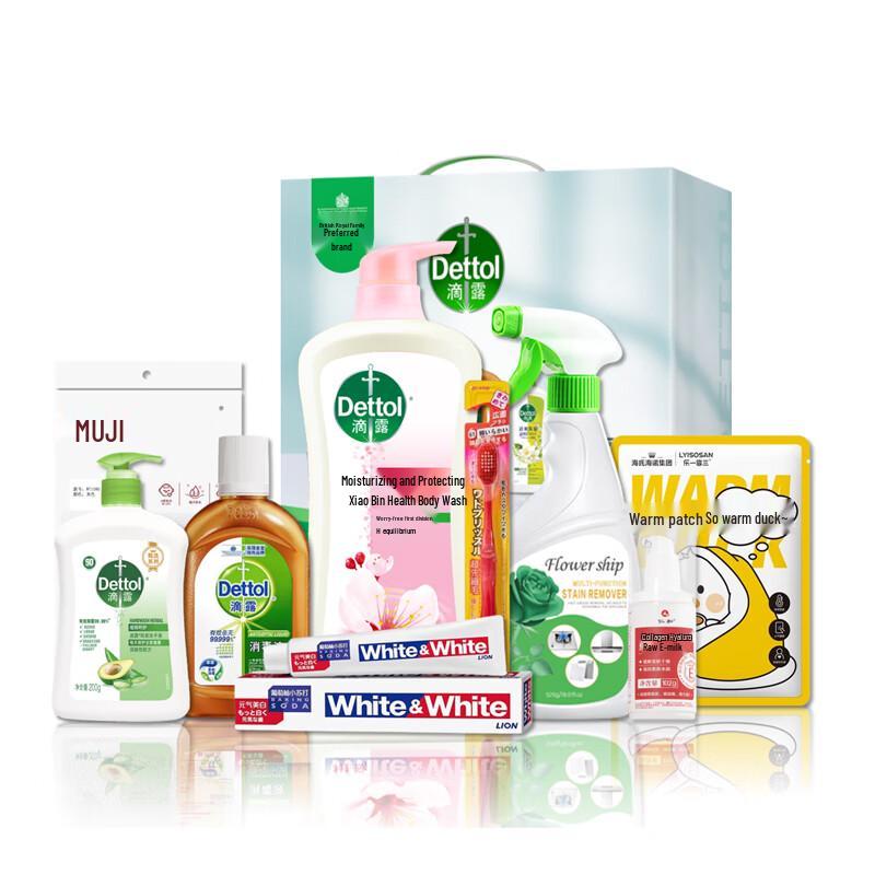 Dettol Personal Care Gift Set
