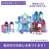 Mattel Disney Ledové království Elsa a Ledová zvířata z Arendelle Luxusní domeček pro panenky Hraní na role Hrací sada s 1 mini panenkou ve věku 3 let a panenkou JFG28 na převlékání, Nahoru,