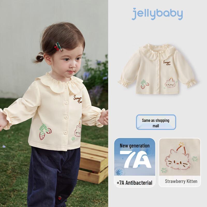 JELLYBABY Girls French Style Lapel Jacket 100