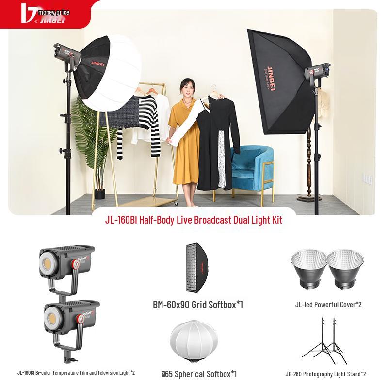 JINBEI JL160BI Bi-Color LED Live Stream Fill Light