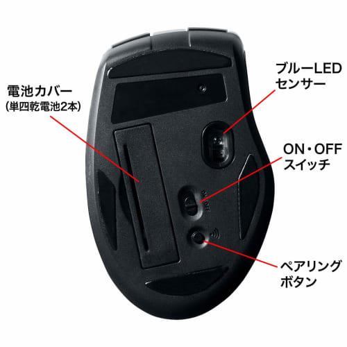 Sanwa Supply Bluetooth 3.0 multi-pairing mouse (up to 3 devices can be paired) Blue LED 6 buttons Medium size MA-BTBL121BK