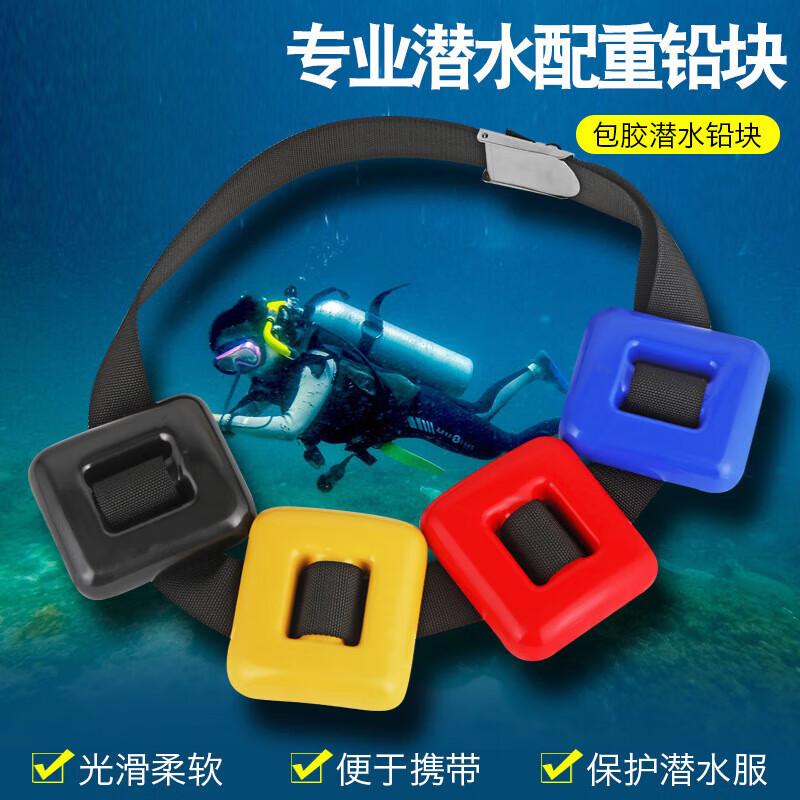 Aokedu Diving Coated Lead Weight