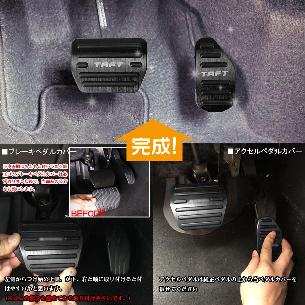 LEXLEYS Daihatsu Taft LA900S LA910S Series 2020 Aluminum Pedal Accelerator and Brake Rubber Custom Parts "Latest Model" Series, (June onwards) Covers,