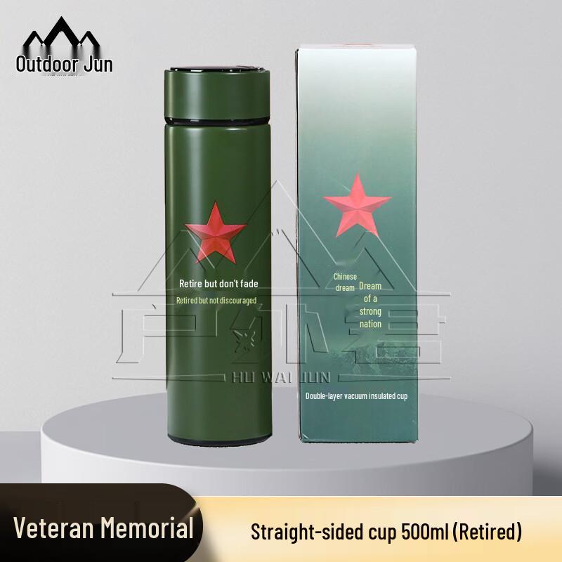 Outdoor Geeker Veteran Commemorative Drinkware