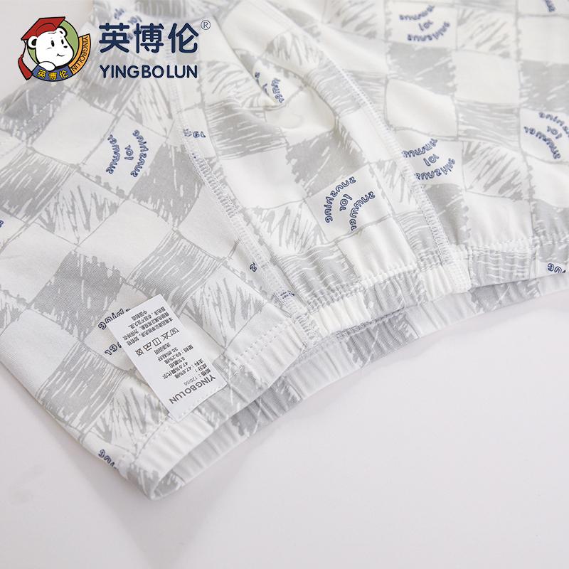 Yingbolun Boys' Antibacterial Flat Corner Pants