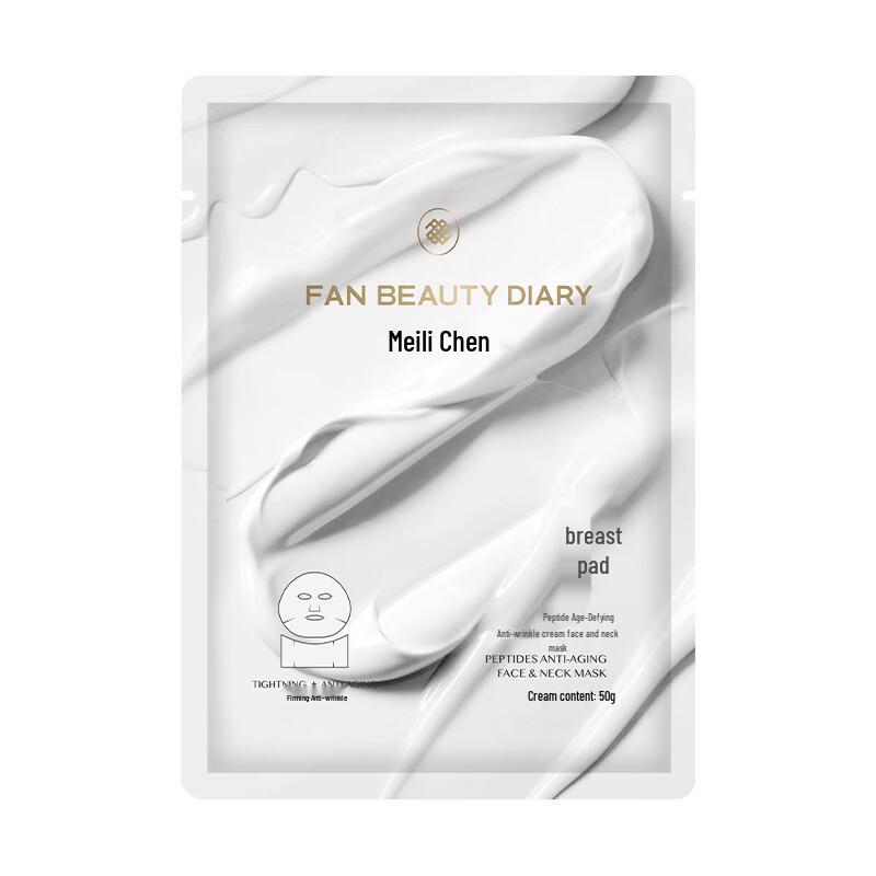 

FAN BEAUTY DIARY Peptide Anti-Wrinkle Cream Mask
