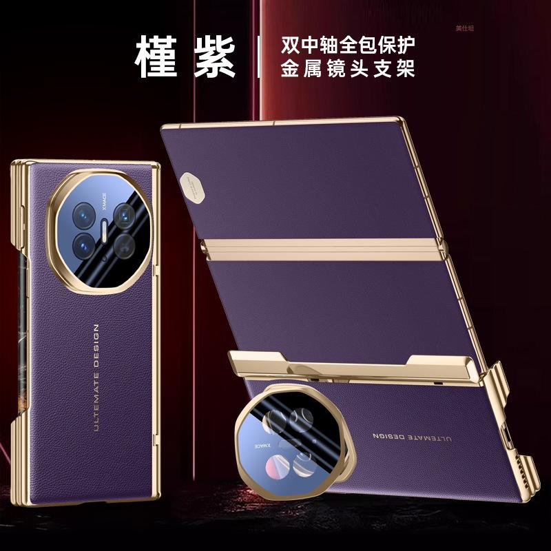 Applicable Huawei matext mobile phone case lens holder dual central axis anti-drop XTs electroplating anti-drop Internet celebrity xts leather case