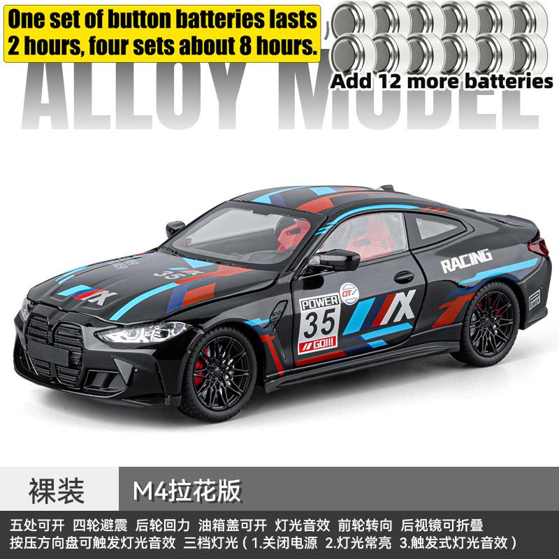 1:24 BMW M4 G82 No.35 Track Sports Coupe Alloy Metal Diecast Model Car Home Trendy & Desktop Display Ornament Birthday Gift Toys