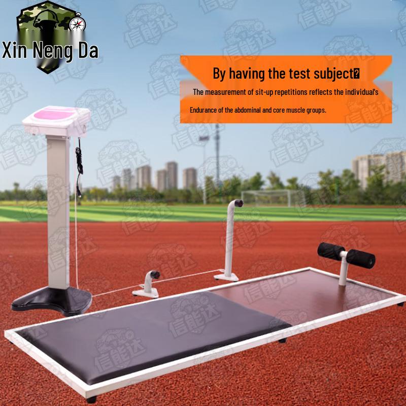 Xinnengda Fitness Assessment Tools