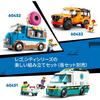 LEGO City Kempingas Šventinis Žaislas Statybos Rinkinys 6-9 Metų Vaikams Transporto Priemonės Detalė 60454