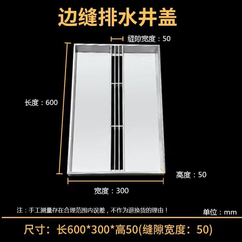 304 Stainless Steel Invisible Manhole Cover