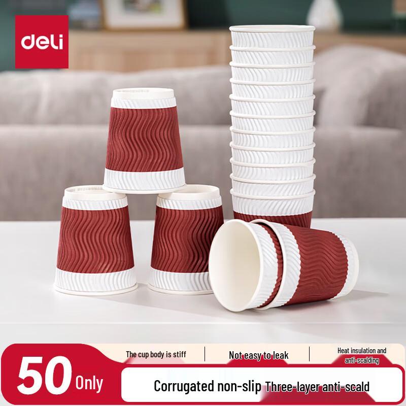 Deli Three-Layer Thickened Disposable Paper Cups