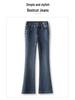Stylish Women's High-Waist Micro-Flare Jeans, 2026 Spring/Autumn, Slimming & Versatile Body-Hugging Pants