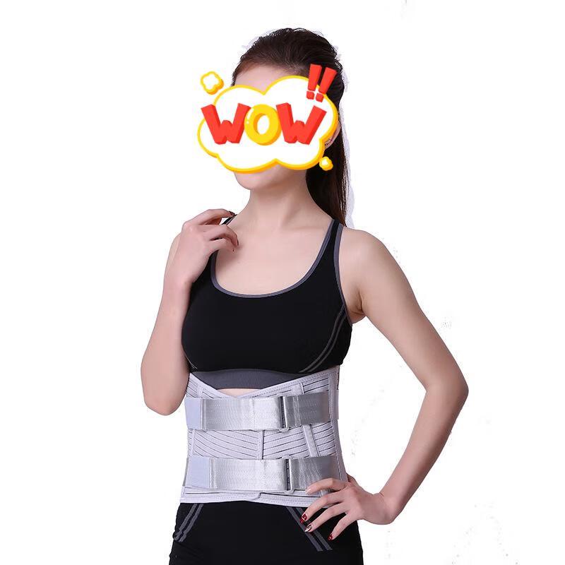 Laipeshi Lendenstützgürtel mit Stahlplatte