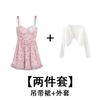 Beautiful temperament suspender dress female summer high-end fairy dress chiffon high waist thin retro floral skirt