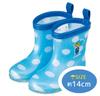 Skater Rain Boots Shoes Rubber Boots for Children Shimajiro Reflective Tape Included 14cm RIBT1