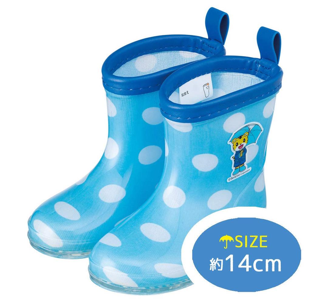 Skater Rain Boots Shoes Rubber Boots for Children Shimajiro Reflective Tape Included 14cm RIBT1