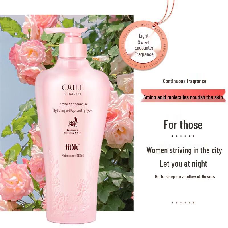 Cailue Anti-Dandruff Smooth Shampoo & Beauty Shower Gel Set 750ml