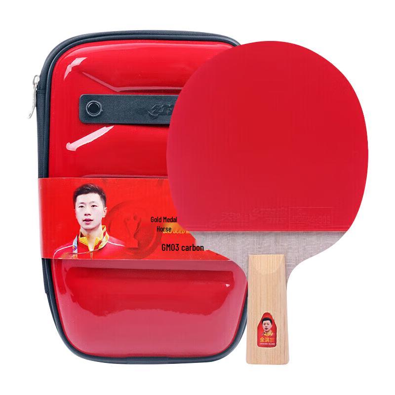DHS Table Tennis Rackets