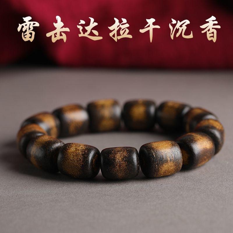 Natural high-end lightning-striken Dalagan golden thread agarwood bracelet, old material black oil Buddhist beads for women and men