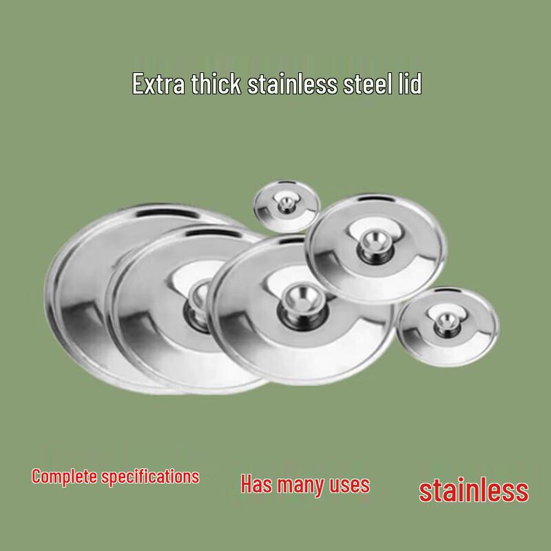 Direan 22cm Stainless Steel Round Engravable Lid