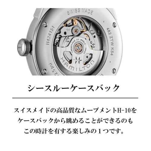 Hamilton American Classic Spirit of Liberty Watch, Gray Dial, Stainless Steel, Sapphire Crystal, Automatic, 5 ATM Water Resistance, 41mm, Swiss Made,