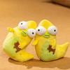 19cm Cute Yellow Monster Stuffed Plush Toy Solar Opposites Kawaii The Pupa Doll Big Eyed Plushies Cuddly Soft Doll Gift For Fans
