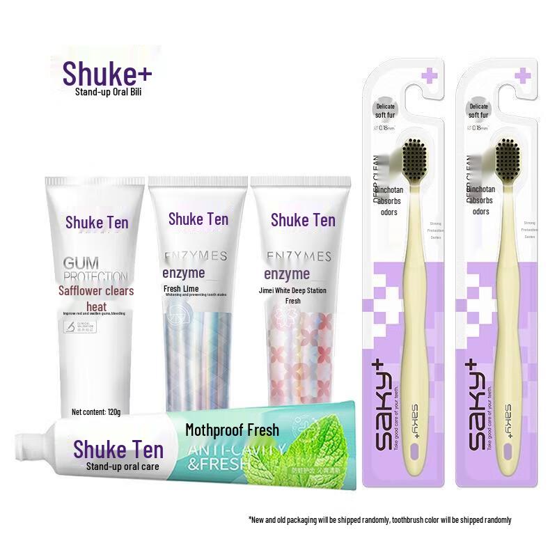 Shuke Couple Oral Care Set