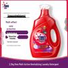 Darlie Soft Silk Toothbrush 2-Pack & Bright White Laundry Detergent 2.3KG