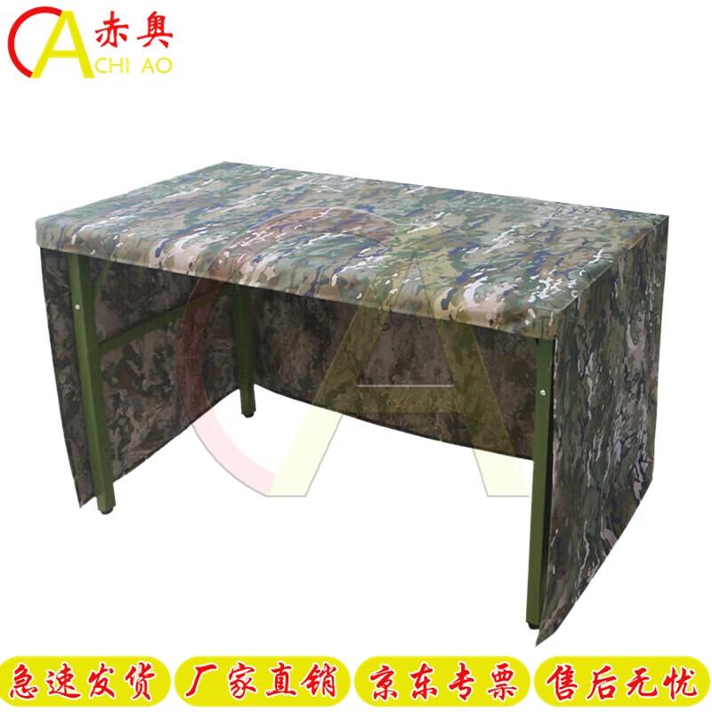 Chiao Tactical Camouflage 3-Sided Tablecloth