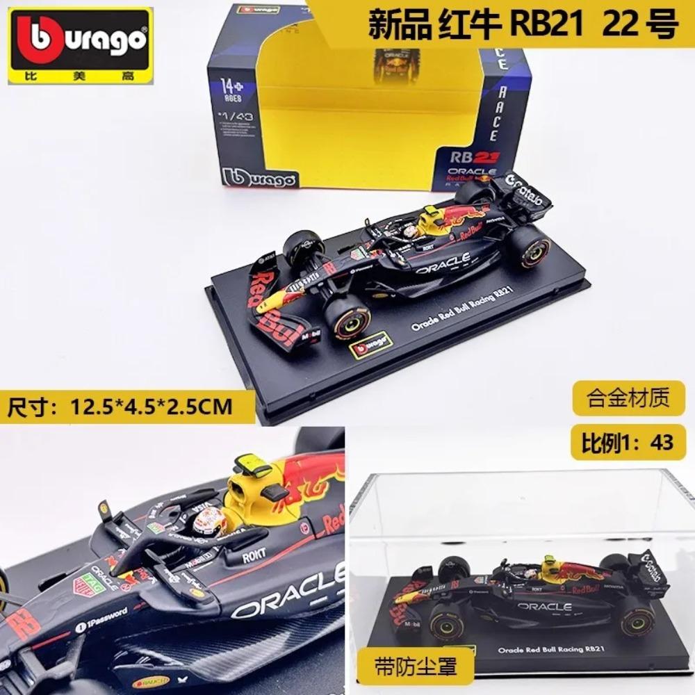 

Новинка на складі Bburago Серія 1 Формули-1 2025:43 2025 F1 Sf-25 Леклер Rb21 Ферстаппен Mcl39 W16 Сплав Мініатюрна Модель Замовні Іграшки Подарунки