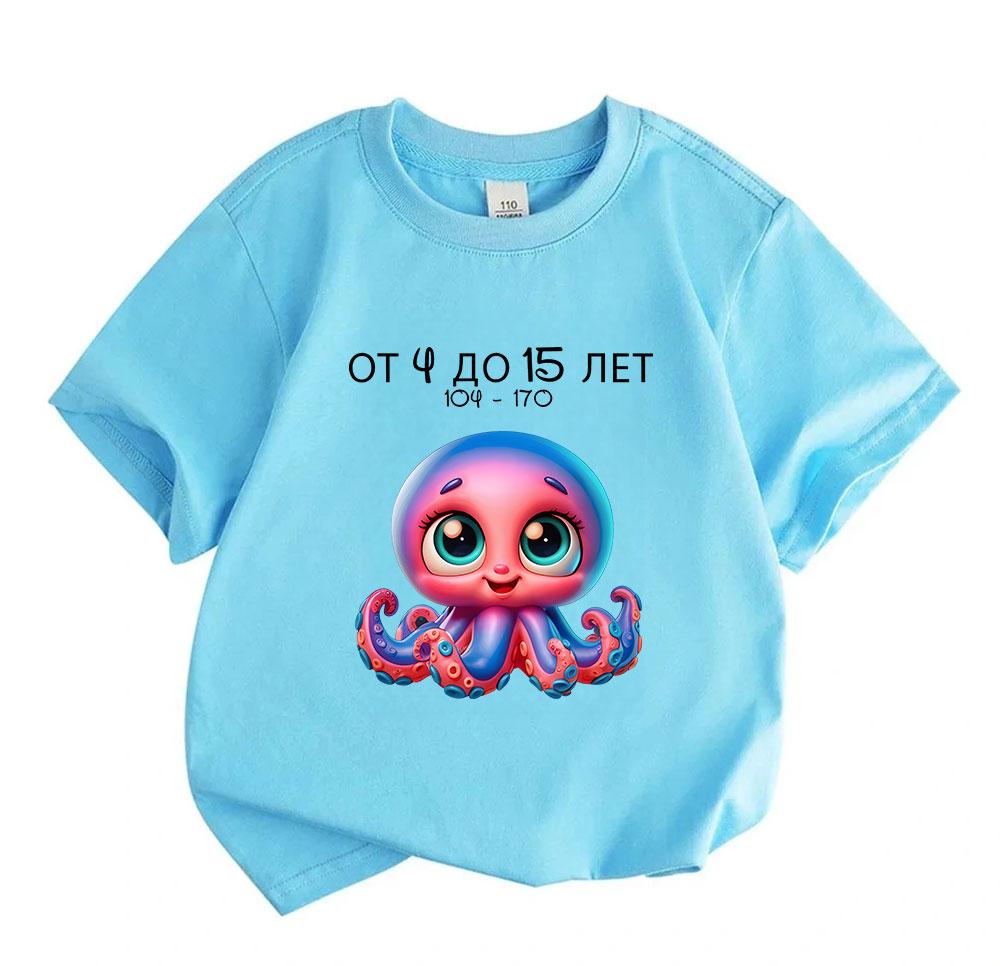 Kids 4-15 Years 100% Cotton Crew Neck Short Sleeve T-Shirt, Cute Cartoon Octopus Printed Casual Summer Top for Boys Girls, Size 104-170 Breathable Sof