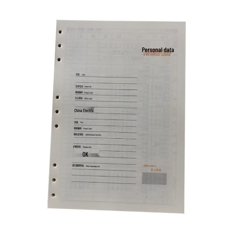 Xunhuo Educational Loose-leaf Notebook
