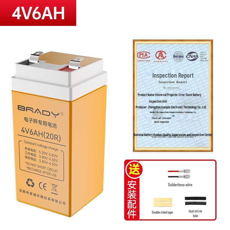 Universal 150 kg Commercial Platform Scale with 6V Rechargeable Battery