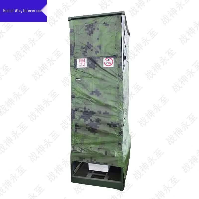 God of War Outdoor Single Person Toilet Tent