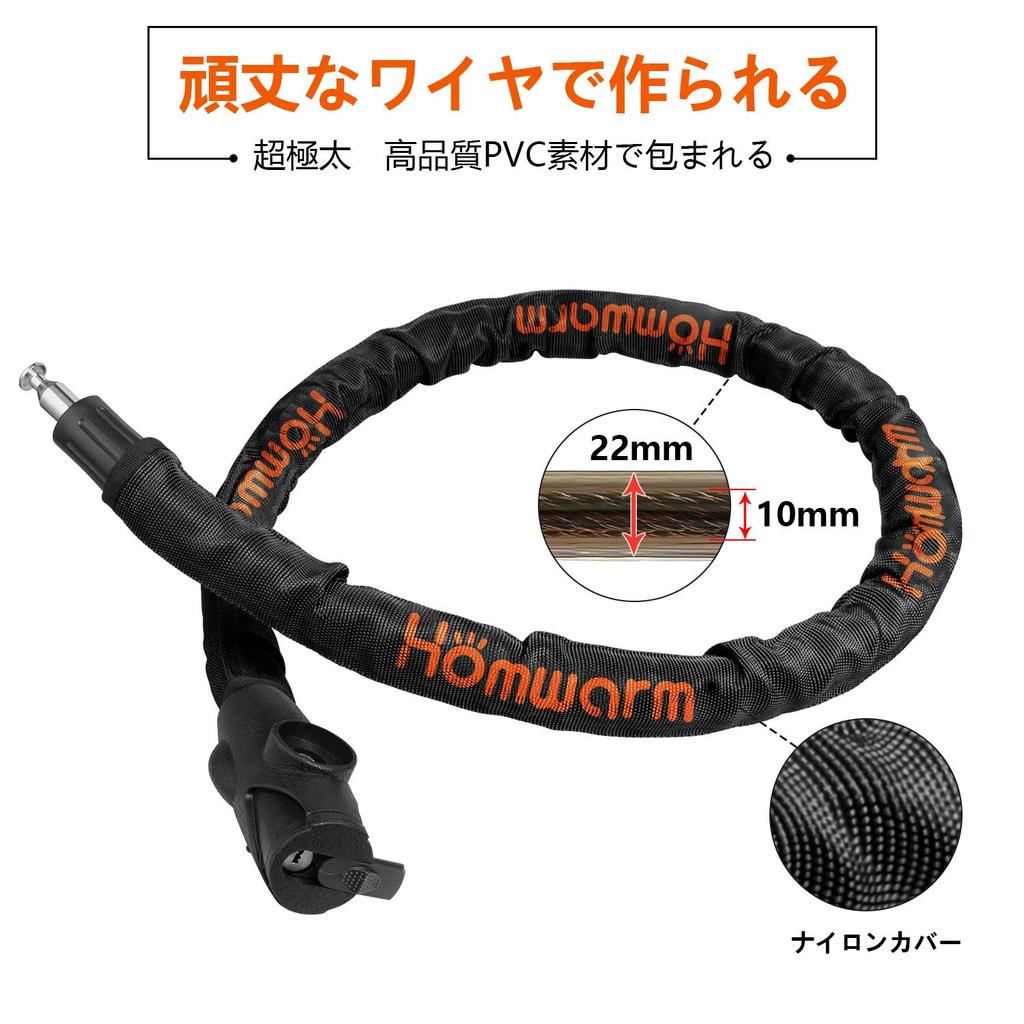 Homwarm Bike Lock Chain Lock Bike Bicycle Wire Lock 22mm x 1200mm Sturdy Set of 3 Keys (Diameter) Anti-Theft (Black)