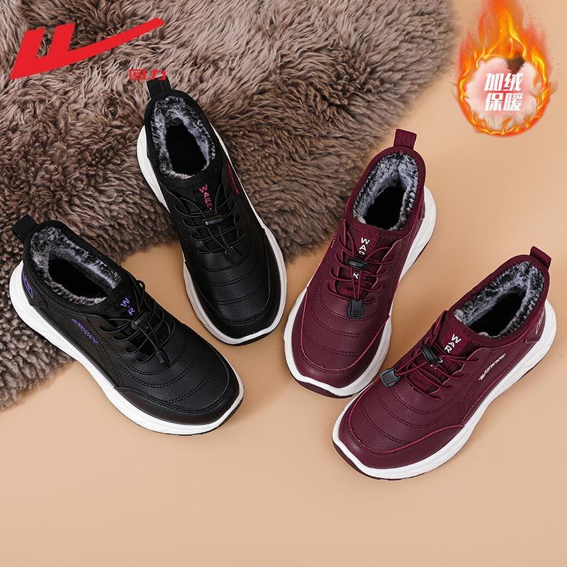 Cotton shoes women's new winter velvet thickened shoes women's cold-proof and warm casual shoes