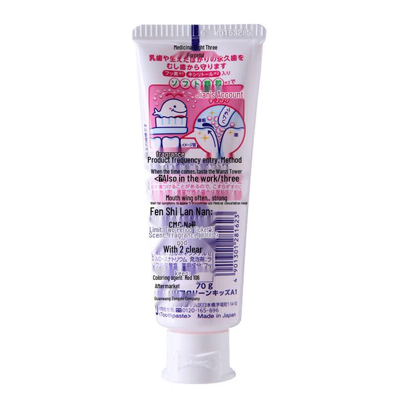 Kao Clear Clean Kids Xylitol Toothpaste