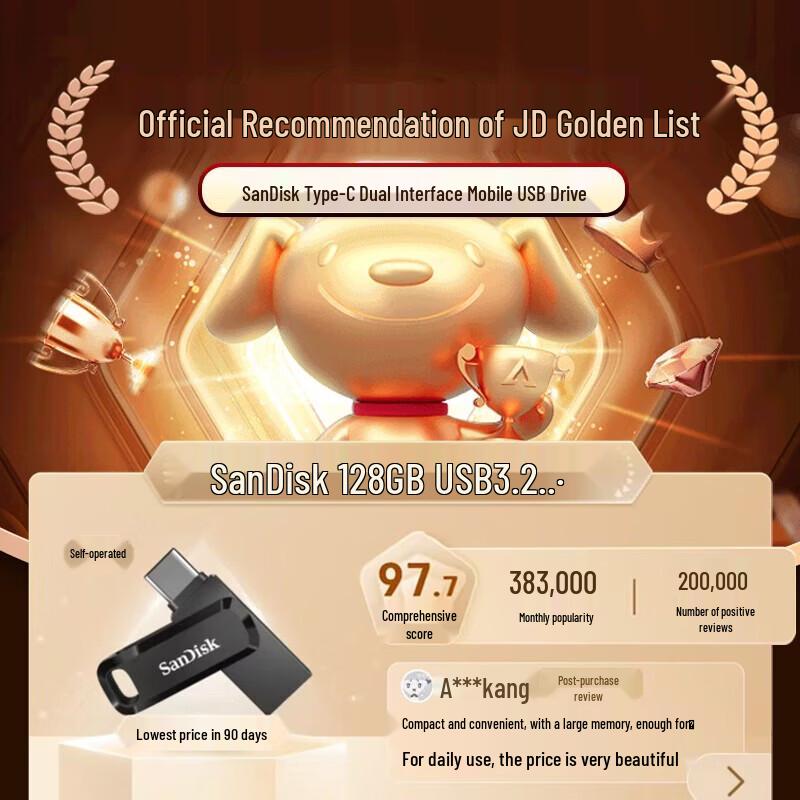 SanDisk DDC3 128GB USB 3.2 Type-C Dual Drive Flash Drive