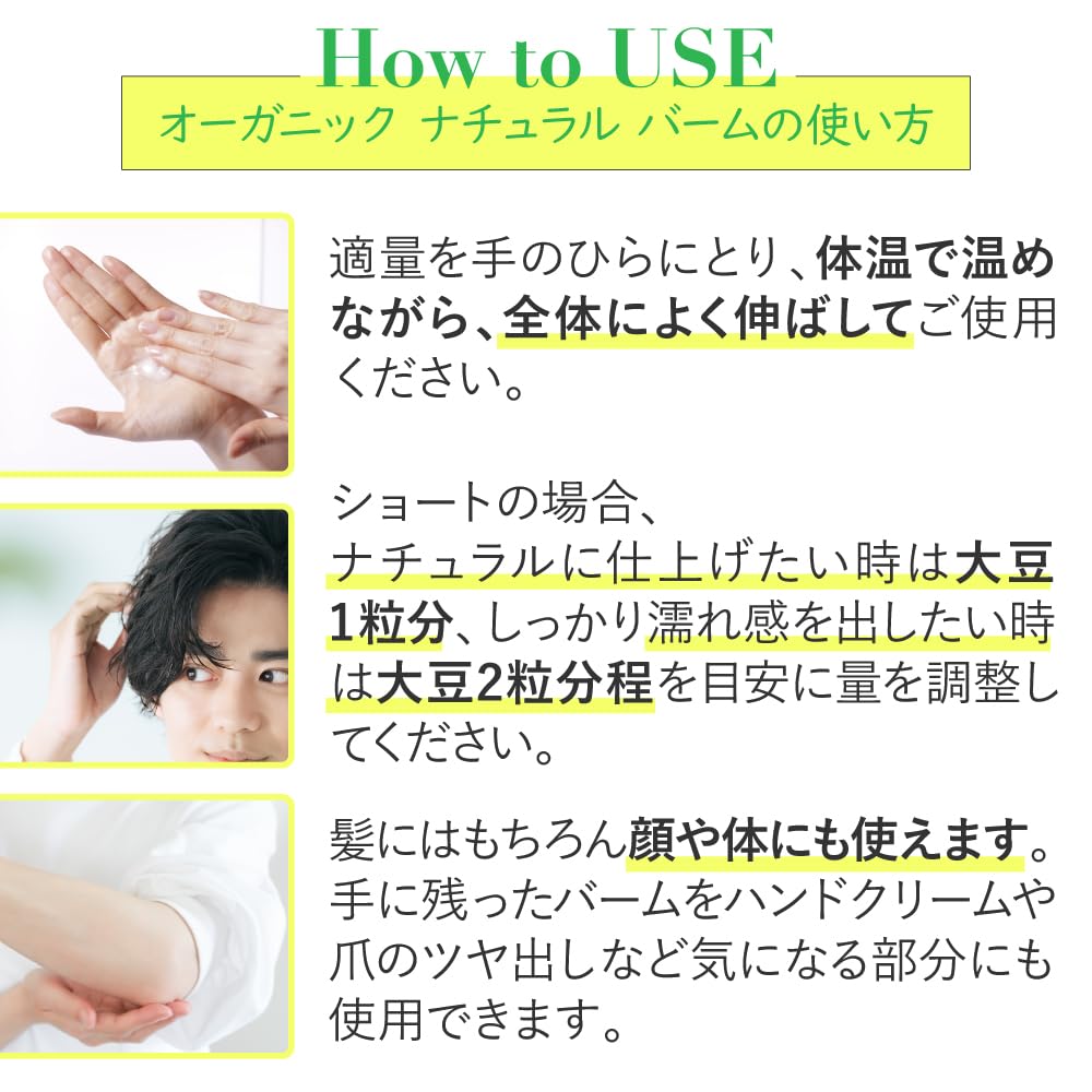 [Salon Exclusive] EARTHEART Organic Natural Balm (Citrus) 45g / Hair & Body Balm, Styling Hair Balm, Earth Heart Wax, Moisturizing, For Men and Women,