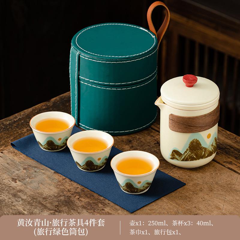 Chinese-style Kuaike cup set with gifts Huang Ruyao Qingshan Tea Ware Company sends customers practical gifts