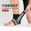 Ankle Support Strap Basketball Soccer Running Cycling Tennis Volleyball Lightweight Breathable Anti-Sprain Wrap