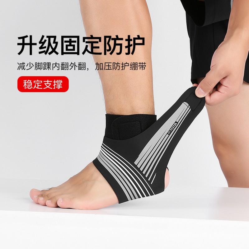 Ankle Support Strap Basketball Soccer Running Cycling Tennis Volleyball Lightweight Breathable Anti-Sprain Wrap