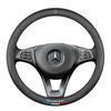 XDFMN1 Hot 2026 For Benz For Mercedes Benz A B C E S V R-Class C43 CLA GLA GLB GLC GLK SLK SL Vito W203 GLE ML Car Anti-slip Leather St