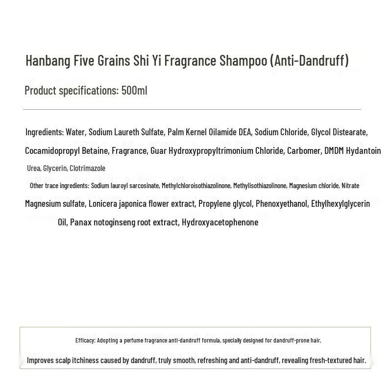 Hanfang Wugu Shiyi Fragrance Shampoo