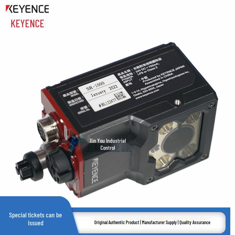 Keyence SR-1000 & SR-2000 Barcode/QR Code Readers (1000W & 2000W)