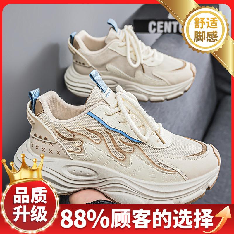 New spring student leisure sports breathable thick-soled heightening dad shoes