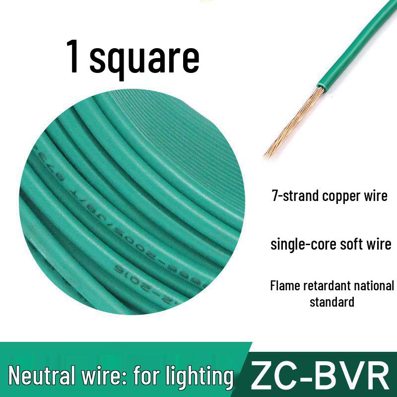 Zhujiang BVR 1.5 Sq Mm Soft Stranded Multi-Strand Copper Wire