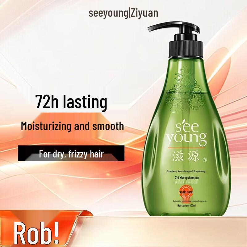 Seeyoung Soapnut Hydrating & Smoothing Fragrant Shampoo