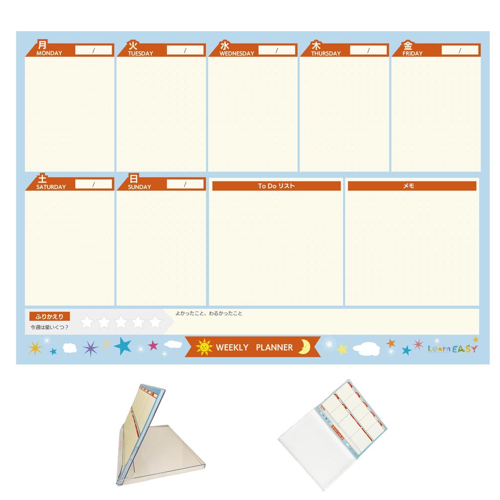LearnEASY Kids' Desktop Weekly Planner Starter Set, Calendar, Planning, Weekly Planner for Kids